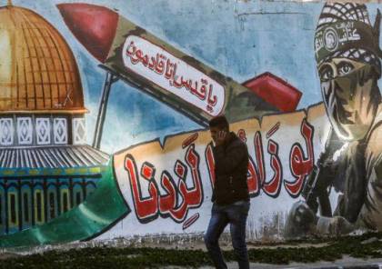 صحيفة عبرية: ترتيبات عربية – دولية بشأن قطاع غزة تشمل تجريد التنظيمات من الأسلحة