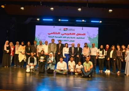  بنك فلسطين يختتم دعمه لبرنامج "مدارس صحية وصديقة للبيئة "