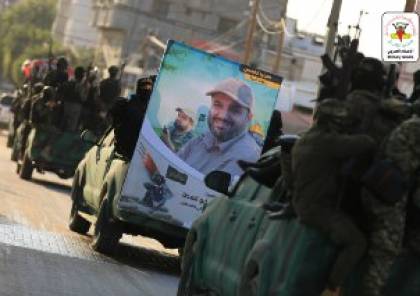 شاهد: عرض عسكري لسرايا القدس بذكرى استشهاد أبو العطا ومعركة صيحة الفجر