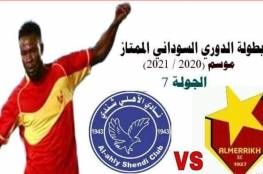 ملخص هدف مباراة المريخ وأهلي شندي في الدوري السوداني 2021