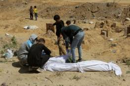البيت الأبيض: التقارير عن مقابر جماعية في غزة مزعجة للغاية