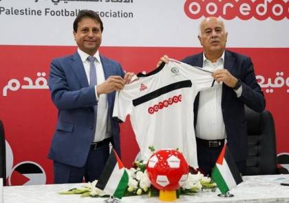 أوريدو والاتحاد الفلسطيني لكرة القدم تجددان اتفاقية الرعاية