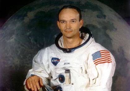 وفاة رائد فضاء رحلة أبولو مايكل كولينز عن 90 عاما