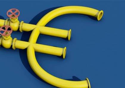 الاتحاد الأوروبي يحدد سقفاً لأسعار الغاز 