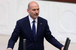تركيا: استقالة وزير الداخلية بعد تعرضه لانتقادات إثر إدارته لأزمة كوفيد-19