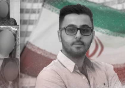 تفاصيل جديدة.. الكشف عن اعترافات إسرائيليات جندهن إيراني للتجسس لصالح طهران