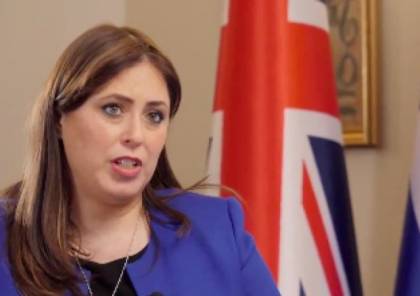 فيديو.. سفيرة إسرائيل في بريطانيا تدعو لتدمير غزة بأكملها بمدارسها ومساجدها ومنازلها