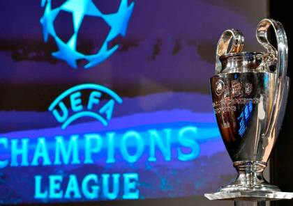 الكشف عن مواعيد مباريات دوري أبطال أوروبا 2022-2023