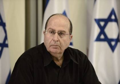  وزير الجيش الإسرائيلي الأسبق يكشف سرا عن الاتفاق مع الإمارات