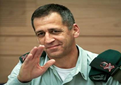 كوخافي: الجيش الاسرائيلي قوي ومدرب وجاهز لاي طارئ