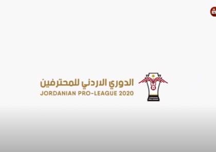 ملخص أهداف مباراة سحاب والصريح في الدوري الأردني