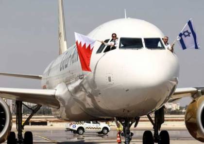 هبوط أول رحلة جوية تجارية بين البحرين وإسرائيل في مطار تل أبيب- (صور)