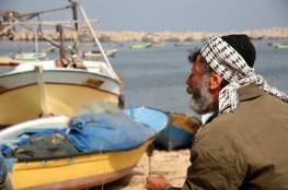 اغلاق البحر بوجه الصيادين...كوارث اقتصادية تنتظر آلاف الأسر الفلسطينية