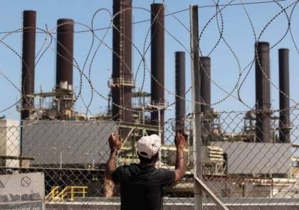كهرباء غزة تصدر تنويهاً للمواطنين