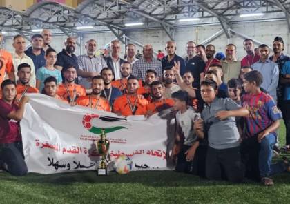 غزة: الاتحاد الفلسطيني لكرة القدم المصغرة يختم بطولة كأس "القدس لنا"