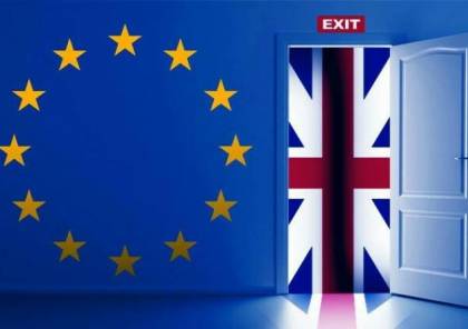 البرلمان الأوروبى يوافق على مغادرة بريطانيا الاتحاد الأوروبى
