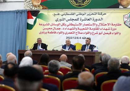 الرئيس عباس: ماضون في المصالحة على أساس اعتراف كافة الفصائل بمنظمة التحرير