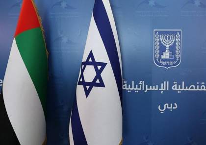إسرائيل تصادق على تعيين أمير حايك سفيرًا لإسرائيل في الامارات