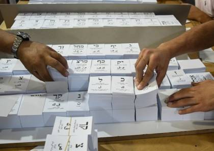 انطلاق انتخابات الكنيست في البعثات الإسرائيلية حول العالم