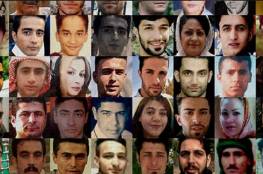 العفو الدولية: إيران قطعت الإنترنت عمداً خلال احتجاجات نوفمبر الماضي لإخفاء عدد القتلى الحقيقي