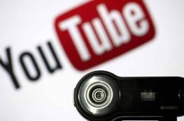 يوتيوب يطرح "خدمة موسيقية" جديدة