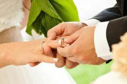 بالرابط.. "صندوق الشباب" يعلن بدء التسجيل لبرنامج القرض الحسن للزواج