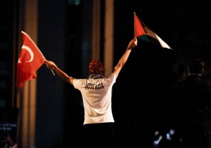 شاهد: وقفة احتجاجية أمام القنصلية الإسرائيلية بإسطنبول