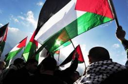 قلقيلية: وقفة في جامعة القدس المفتوحة تنديدا بعدوان الاحتلال على الأقصى