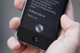كيف تمنع أبل من الاستماع لتسجيلاتك على "Siri"؟