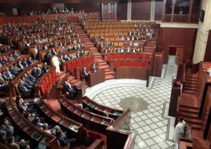 مجلس النواب المغربي يؤكد رفض أي مخططات تمس الحقوق الفلسطينية