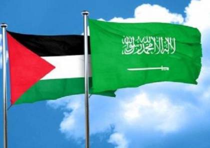 السعودية تؤكد دعمها للشعب الفلسطيني وحقوقه المشروعة وتمسكها بالمبادرة العربية