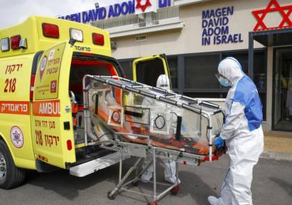 ارتفاع وفيات "كورونا" في إسرائيل إلى 40