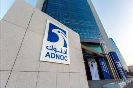 أدنوك أبو ظبي: أحدث التكنولوجيات لإحياء العمر الثاني لحقول النفط بقيمة 1.4 مليار دولار