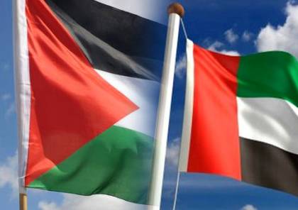 السلطة الفلسطينية تكشف حقيقة رفعها شكوى ضد الإمارات في الأمم المتحدة
