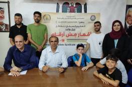 نقابة الصحفيين تفتتح مخيم الشهيدة شيرين أبو عاقلة الصيفي في غزة