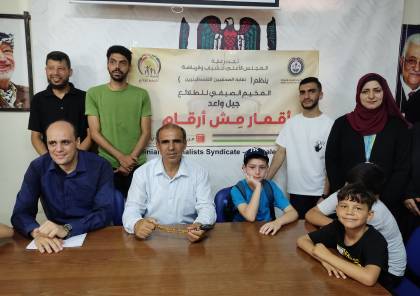 نقابة الصحفيين تفتتح مخيم الشهيدة شيرين أبو عاقلة الصيفي في غزة