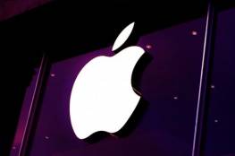 هل تعلم معنى شعار Apple "التفاحة المقضومة"؟!