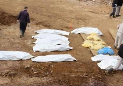 ليبيا: العثور على رفات 21 مصريا قتلهم "داعش"