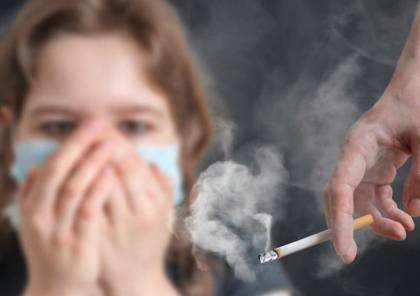 "التدخين السلبي جدا" يشكل خطرا على الصحة