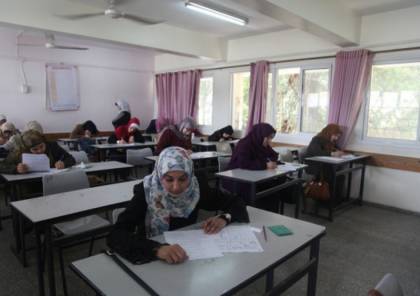 التعليم بغزة تعلن موعد عقد امتحانات توظيف المعلمين