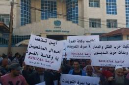 بيروت: اعتصام جماهيري تزامناً مع انعقاد اللجنة الاستشارية للأونروا