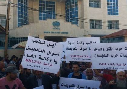 بيروت: اعتصام جماهيري تزامناً مع انعقاد اللجنة الاستشارية للأونروا
