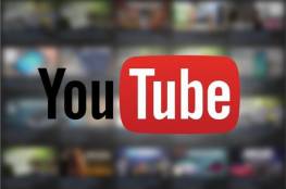 يوتيوب يعدل سياسة المحتوى لمنع المقالب وأنشطة التحدي