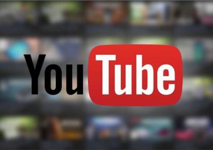 يوتيوب يعدل سياسة المحتوى لمنع المقالب وأنشطة التحدي