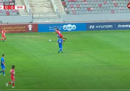 ملخص هدف مباراة الحسين إربد وسحاب في الدوري الأردني
