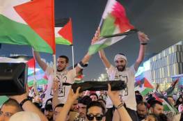 الإعلام العبري: العلم الفلسطينيّ سَحَقَنا بمونديال قطر "بالضربةِ القاضية"..!