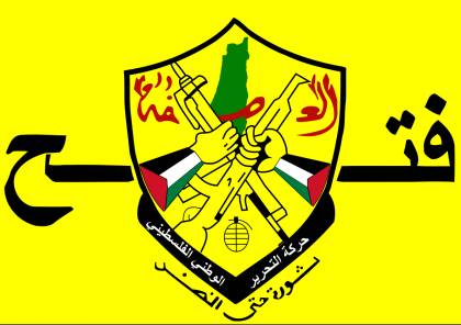 "فتح" ترحب بقرار الاتحاد الإفريقي تعليق منح إسرائيل صفة مراقب