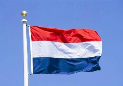 هولندا  تحدد تاريخاً لمنع بيع السجائر في متاجرها
