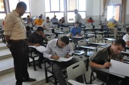 وزارة التعليم بغزة تعلن موعد استكمال إجراء الامتحان التطبيقي الشامل