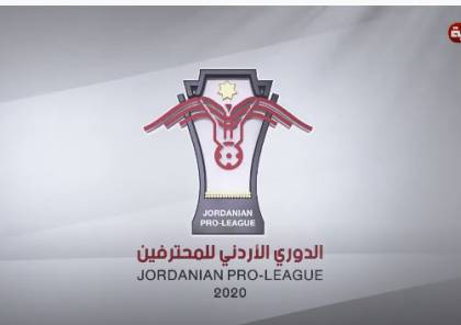 ملخص أهداف مباراة معان والحسين إربد في الدوري الأردني 2020